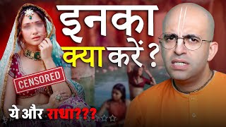 इन लोगो का इलाज करना होगा अब  Fashion Designer Controversy  HG Amogh Lila Prabhu [upl. by Peednas]