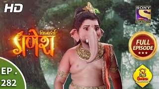 Vighnaharta Ganesh  Ep 282  Full Episode  19th September 2018 [upl. by Nolak]