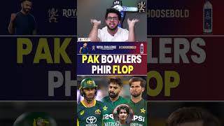 PAK BOWLERS PHIR FLOP shaheenafridi harisrauf maxwell [upl. by Yenwat]