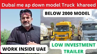 How to buy your own truck in Dubai Down model truck you buy easily on low investment in Dubai [upl. by Eelrebmik]