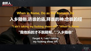 When in Rome Do as the Romans Do  入乡随俗  Piano Incident  British Pianist  Do not touch her  维尼熊 [upl. by Brucie]