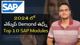 Top 10 SAP modules in 2024  SAP FICO   Which SAP module to learn in 2024  softwarejobstelugu [upl. by Byrom]