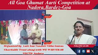 All Goa Ghumat Aarti Competition held at Nadora Bardez Goa [upl. by Slack]