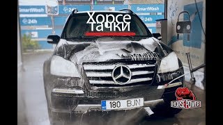 Тест драйв MercedesBenz x164 GL420 часть 1 [upl. by Adest]