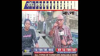 Watch Road Junction with Somitra Basak [upl. by Darbie]