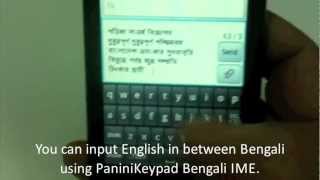 Bangla বাংলা typing keyboard software Panini Keypad [upl. by Yeliah180]