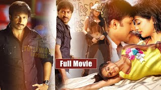 Gopichand amp Shawar Ali Interesting Fighting Scene  Golimaar Movie Scenes  HIT MOVIES [upl. by Bonn]