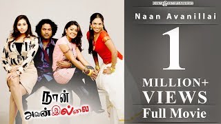 Naan Avanillai  Full Movie  Jeevan  Sneha  Namitha  Malavika  Jyothirmayi  Keerti Chawla [upl. by Narmi]