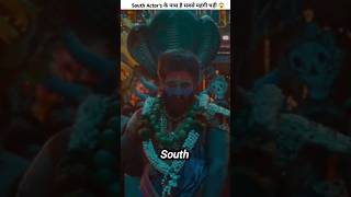 South Actors के पास है सबसे महंगी Watch 😱🤔  New South Indian Movie Dubbed in Hindi shorts [upl. by Shantee]