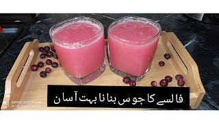 Falsa juice Blackcurrant juice [upl. by Rillings361]