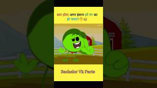 What if humans become green in colour🤔😂 funny shorts viral [upl. by Eical]