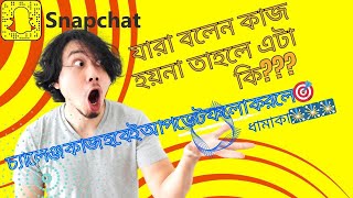 How to create snapchat account new system 2023 [upl. by Isus]