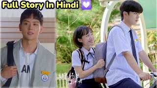 Love Triangle Story Explained In Hindi 💟 Love Is So Beautiful Reenaworld [upl. by Gnos]