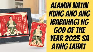 ANO ANG TAI SUI SA BUHAY NATIN PARA SA TAONG 2023  ALAMIN [upl. by Hudnut21]