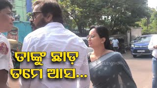 Manoj Mishras Wife Tries to Deescalate Tension Between Actor amp Bobby Islam [upl. by Clymer]