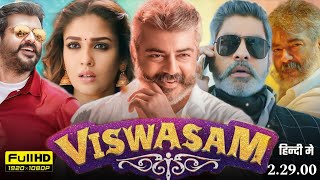 Viswasam Full Movie in Hindi Dubbed sauth  Ajith Kumar  Nayanthara  Jagapathi  Review amp Fact HD [upl. by Waligore158]