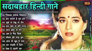 90’S Old Hindi Songs💝 90Love Song💝 Udit Narayan Alka Yagnik Kumar Sanu songs Hindi Jukebox songs🔥 [upl. by Artap]