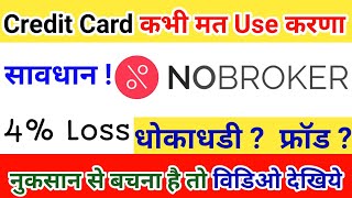 REALITY OF NOBROKER APP FROUD MISLEADING UNETHICAL CREDIT CARD PAYMENT 4 Rent Agreement scam [upl. by Dlareg]