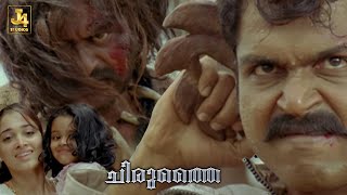 Super Hit Climax Scene  Siruthai  Karthi  Tamannaah  Santhanam  Manobala  J4Studios [upl. by Neelyak]