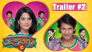 TimePass 2  OFFICIAL TRAILER 2  Priyadarshan Jadhav Priya Ketaki Prathamesh  MarathiMovie [upl. by Anial]