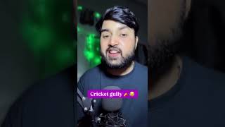 Cricket gully 🏏😂 cricket cricketlover gullycricket comedy cricketer funny viratkohli [upl. by Negrom189]