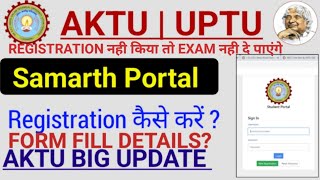 Samarth AKTU Portal RegistrationBtechMtech MBA Pharmacy Important For All [upl. by Ateinotna934]