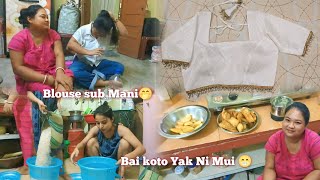 Bai koto Song Berai Nani Phai Laijk 🤭 Blouse sub Mani✂️🫰 [upl. by Nevear]