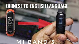 Xiaomi MI Band 3 How To Change Chinese To English Language [upl. by Yetac]