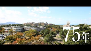 新潟大学創立75周年記念動画（プロモーションビデオ） [upl. by Maxfield212]