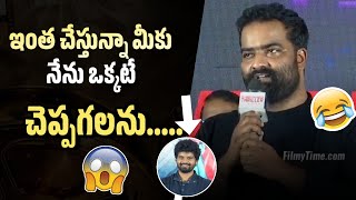 MM Keeravani Son Music Director Kaala Bhairava Speech at Mathu Vadalara 2 Success Meet  FilmyTime [upl. by Oralla]