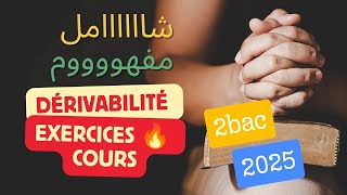 DérivabilitéExercices 🔥شاااااامل [upl. by Autry]