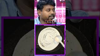 🤔 போதும் என்றால் போதும் என்று தானே பொருள் 🤣 sathis favorite Dosa shorts dosa muttadosa [upl. by Gretchen612]