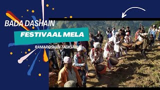 Bada Dashain utsav mela 2081 Ramaroshan tadigaira Achham [upl. by Pallas]