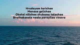 adigaa hi nanna lyrical karaoke [upl. by Ivek896]