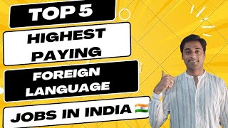 Highest Paying Foreign Language jobs in India  Top 5 Highest paying Foreign Language jobs [upl. by Eceertal]