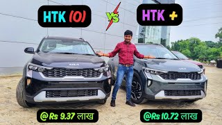 Kia Sonet 🔥 HTK O vs HTK  ♥️ Comparison video ✅ [upl. by Fretwell]