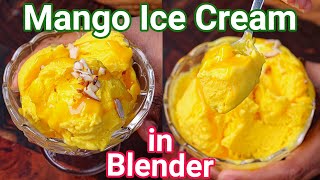 Mango Ice Cream in Blender  Just 5 Ingredients amp 5 Minutes  Homemade Ice Cream with Fresh Mangoes [upl. by Canning]