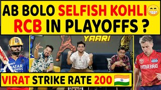 🔴IPL 2024  VIRAT MISSED WELL DESERVED CENTURY HATERS आ गया स्वाद WILL PBKS CHASE [upl. by Kopans]