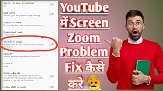 YouTube me full screen zoom kaise kare  How to zoom youtube video  YouTube me zoom problem fix🔥🔥 [upl. by Refiffej]