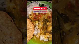 Pappu Chaaru andhrastyle pappuchaaru dalrasam easyrecipe foodshorts telugustyle sambar food [upl. by Weide]