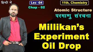 Lec 04 Millikan’s Experiment Oil Drop 11th Chemistry [upl. by Grinnell]