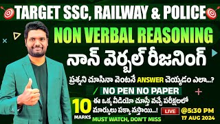 Non Verbal Reasoning All PYQ’S  Concept amp 2 Sec Tricks  SSC RRB NTPC APTS SI PC amp Groups [upl. by Norrie500]