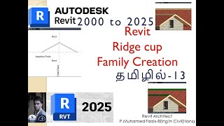 Revit ridge cup family creation in tamil  Revit ridge family  Revit ridge  Revit Tamil  தமிழ் [upl. by Aromas340]