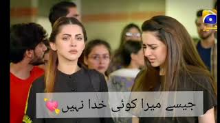 Bechari Qudsia  Episode 11 Teaser URDUHINDI A TRESURE OF KNOWLEDGE [upl. by Wetzel]