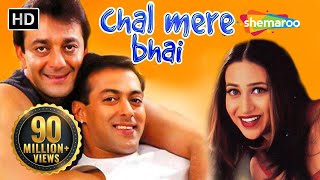 Chal Mere BhaiHD  Salman Khan Sanjay Dutt Karisma Kapoor  Full Hindi FilmWith Eng Subtitles [upl. by Gibe]