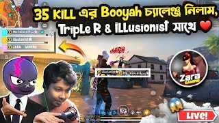 35 kill এর booyah চ্যালেঞ্জ নিলাম আমিMr triple r ও illusionist ভাইয়া😱Zara vs Triple r vs Rinku ভাই😱 [upl. by Ynnav]