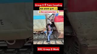 Barauni junction accidents rrc group d may train coupling 😭😭😭 [upl. by Gilchrist]