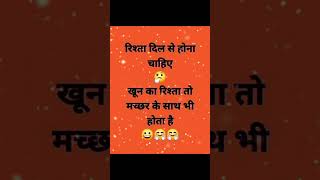 Single 🧬 Life Funny Comedy Jokes 🤣🤣funny jokes viralvideo shortvideo shortscomdeyjokes jokes [upl. by Aecila]