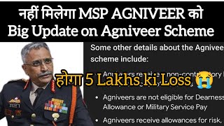 Agniveer Scheme New Update on MSP  सभी अग्निवीर को मिलेगा एसपी military Service Pay [upl. by Aeslahc694]