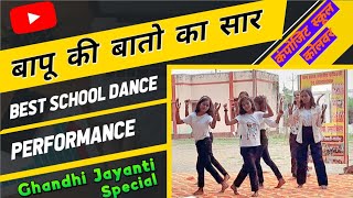 Bapu Ki Baatein School Dance Performance [upl. by Ediva615]